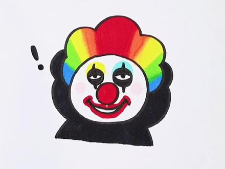 小丑竟是__?#简笔画 #小丑是我自己 #小丑竟是我自己🤡🤡