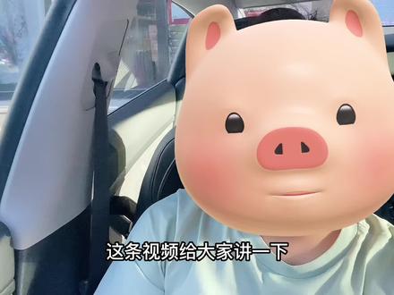 提前搞懂交付流程,让你少走弯路更快提车!#特斯拉 #model3 #modely