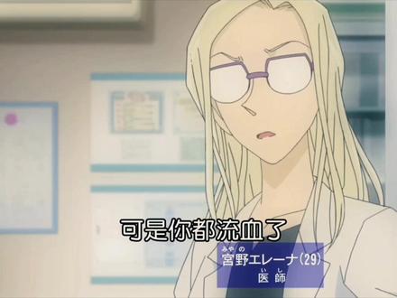 坠入地狱的天使。#创作灵感 #名侦探柯南 #安室透 #降谷零 #宫野艾莲娜 #宫野明美