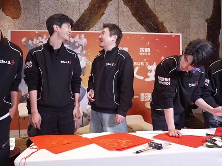 范丞丞0209日飞驰人生3直播全程#范丞丞 #范丞丞直播回放 #飞驰人生3