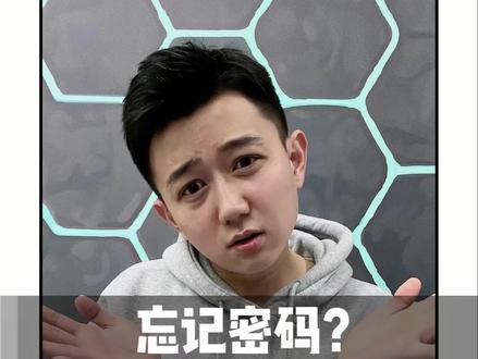 电脑拯救者系列密码忘记的处理方法#拯救者r9000p #电脑知识 #wifi密码 @DOU+小助手