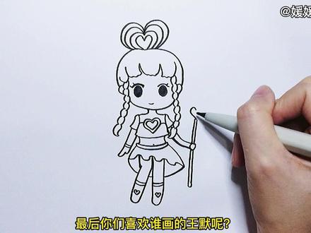 不同人物画的王默,你们喜欢哪一个?#简笔画 #画画 #手绘 #精灵梦叶罗丽 #王默
