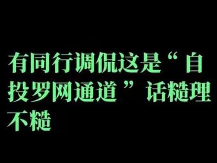 机场#医护优先通道 通往何处?