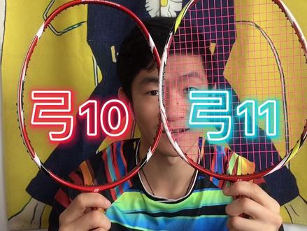 情怀不会过时,但科技总在进步#羽毛球 #硬核羽毛球@YONEX