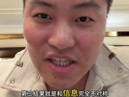 2.25 中国人自己的英伟达 #股票 #科技板块