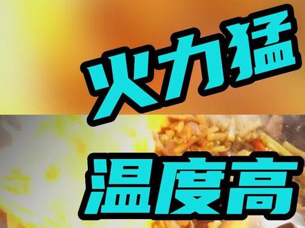 #创作灵感 #美食摄影 桂小厨大众点评菜品动图拍摄幕后花絮。别天真以为啫啫煲离开炉头还会长时间冒烟,你看到的都是因为有个努力吹烟的小哥 #TVC广告 #桂小厨 #孤注一掷