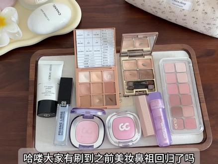 姜乘澜同款彩妆清单🧾真实使用感 #姜乘澜 #彩妆分享 #眼影 #水光高光 #程十安
