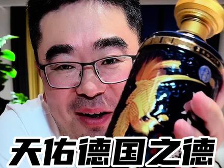 什么样的酒,竟然还用上了专用酒海来储存?这就是天佑德国之德真年份6年#天佑德#青稞酒#以酒会友 #白酒
