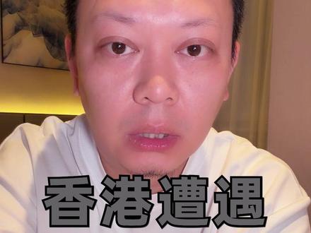 香港遭遇致命大火! #热点零距离