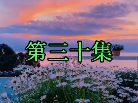 欢迎收听:
【世界历史】
伯里克利时代
第三十一集
#历史 #伯里克利