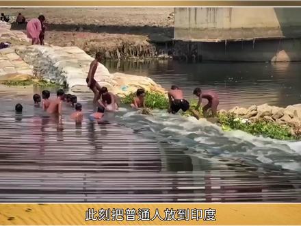 一口 “热锅盖” 扣死南亚:印度正走向人类不可居住区 #印度高温 #热穹顶 #科普 #涨知识 #高温