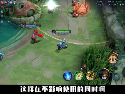 3个简单的设置,让你操作手感焕然一新!#王者 #游戏 #游戏教学