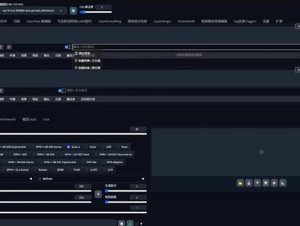 stable diffusion教程——自动翻译插件报错解决办法
#stablediffusion #aigc #ai绘画 #干货分享