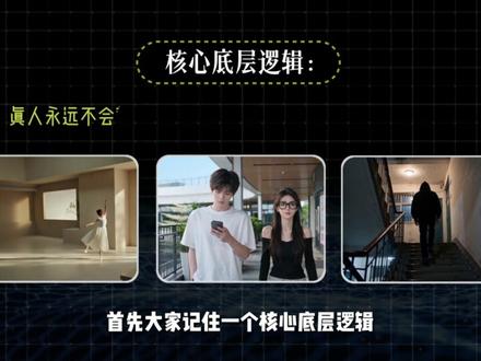 为什么你的视频ai感这么重?因为你没有给到他真人行为,这条视频直接看懂#ai视频 #ai漫剧 #即梦 #即梦ai