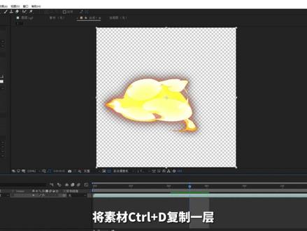还不知道怎么去除视频素材里的黑底?不用外置插件一招教会你
#ae教程 #AE技巧