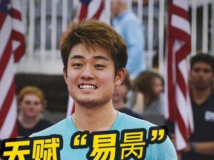 创造历史,吴易昺成为历史上第一个夺得世界男子职业网球巡回赛冠军的中国人 #吴易昺 #中国男子网球 #中国荣耀 #中国青年 #体育精神 #创造历史 #网球 #抖音热评