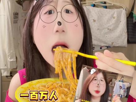 才两块多一包!开袋一拌就能吃 红油味够好吃了麻酱味也绝了好不 回复 @𝗭𝗚𝘀𝗻𝘅˙的评论 #开袋即食速食 #红油鲜米皮 #貂馋不馋 #宿舍速食 #速食美食