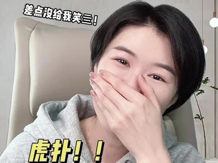 虎扑上的韩国高校评分可真是给我整乐了 #留学韩国 #韩国留学 #韩国留学生 #韩国高校 #韩国大学