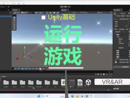 如何发布并运行一个Unity制作的游戏。