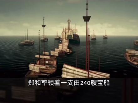 美洲或许是明朝人发现的