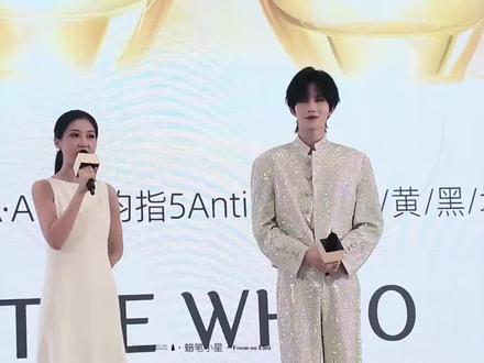黄星the-whoo发布会高清直拍。cr:蜡笔小星