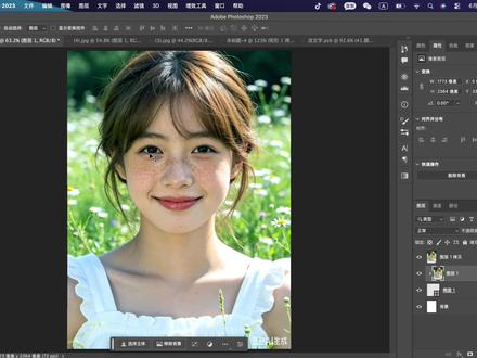 ps-剪贴蒙版和图层蒙版的运用 #ps#PS教学#青年创作者成长计划