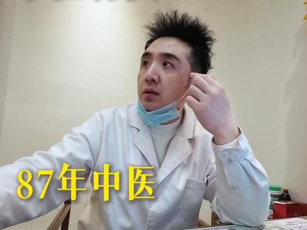 让我看看谁还没扎就好了 #黄褐斑调理#扎针快准狠#针灸调理#中医刘一鸣#抖出健康知识宝藏