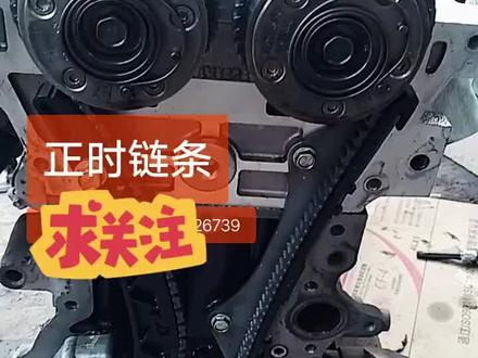 五菱宏光S1.5正时链条#发动机维修