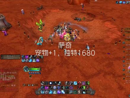 宠物1680号-萨奇 分类:稀有掉落/活动奖励
版本:魔兽炉石联动活动
位置:奥格瑞玛城外港口53 16,暴风城港口35 20
获取过程:9月26日至10月14日庆祝炉石国服回归联动活动。这次活动是复刻3月份炉石传说十周年的联动,奖励内容一样不过获取的过程有细微的调整:
①罗盘玫瑰-坐骑
萨齐-小宠物
收集者的旅行提袋-36格背包
炉石:炉之石-玩具
酒馆战袍、雷诺的幸运帽、酒馆常客的腰带-幻化
每个整点和半点会在上面说的两个主城坐标处出现一个传送门,威兹班会召唤出一些牌友,也就是炉石的人物boss,击败最终的砰砰博士会有几率拾取到一些奖励
②炉石游戏桌-玩具
活动开始以后会邮箱发放邀请函给指引任务,跟着做完会奖励炉石卡包,打开会奖励一些炉石卡牌,成就《炉石萌新》需要收集十张不同卡牌,奖励炉石游戏桌玩具。已经获取的玩家可以摆下一个炉石桌游戏,你也可以坐下和别人对战来获取卡牌。
③传说中的萨奇、炉石天马-坐骑
往年的联动奖励也可以获取了,赢三场比赛可以获得炉石天马,完成佣兵战纪模式的初始任务可以获得传说中的萨奇。
④炽焰炉石天马-坐骑
这个坐骑3月十周年活动的时候是可以直接获取的,只要登陆炉石就会送。但是国服回归这次获取调整到了11月份。