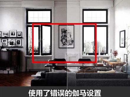 其实你与1W元一张的效果图,只差一个正确的伽马设置#3dmax#3dmax教程