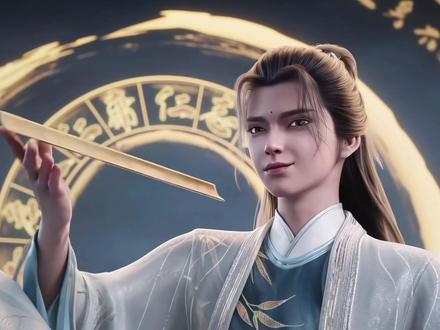 #崔东山 咒你一百遍!一百遍!#剑来