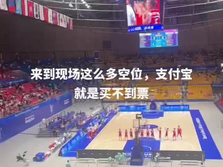 杭州亚运会一票难求,到现场空位多的很,怎么回事?#杭州亚运会篮球比赛 #比赛现场 #奥体中心 #篮球🏀