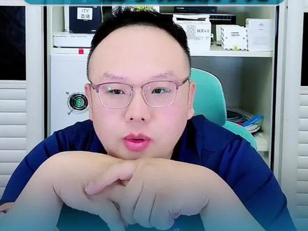 1 大户型WiFi别乱搞!三款AC+AP方案 大户型WiFi总有一个房间没信号?Mesh组网也救不了?
超过120平,老师傅建议直接上AC+AP!
今天三款方案对比——
💰 TP-LINK:家用省钱,1825包安装
🔧 锐捷:商用稳定,180平100台带机
🏆 华为坤灵:全场景高端,按需定制
你家多大?评论区说户型和面积,马哥帮你选!
关注马哥,装维那些事儿不花冤枉钱!#全屋WiFi覆盖 #路由器怎么选 #WiFi6 #大户型WiFi #常州装修