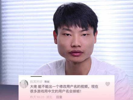 如何更改电脑用户名?两个方法,马上学会!点赞收藏一下!#双十一 #电脑知识 #笔记本电脑 #电脑小技巧 #电脑推荐