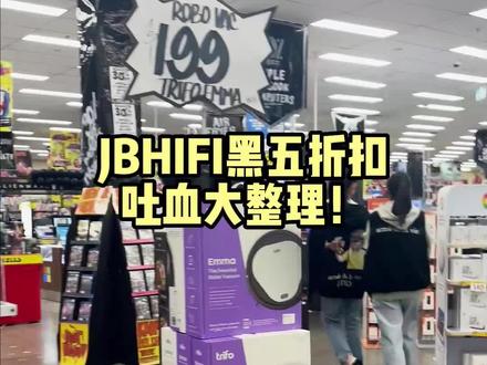 澳洲黑五JBHIFI有什么值得买的?快来看看吧~#澳洲生活 #黑五好物狂欢节 #墨尔本 #JBHIFI #海外生活 @抖音小助手