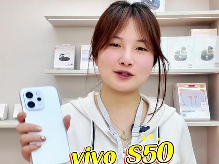vivo S50的好用设置教程来啦,快去试试吧#vivoS50 #用机技巧 #vivo