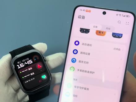 华为手表nfc车钥匙 如何添加?#二手#华为手表