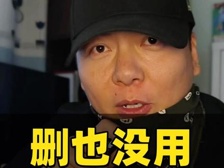 抖音聊天记录删了,还能找回来吗? #抖音知识 #上热门 #涨知识