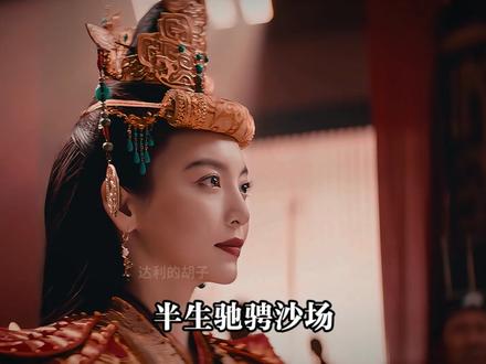 “天命玄女”——女战神 #历史#商朝#冷知识#历史人物#妇好