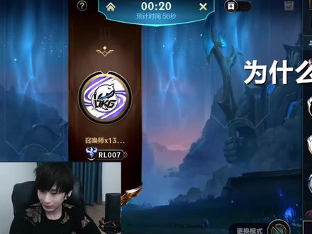 你永远不知道我说的哪一句是真的!#英雄联盟手游 #游戏 #若凌
