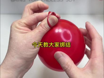 #实用小技巧 #创作者中心 #创作灵感 #小妙招 #气球教程 教你气球怎么绑结