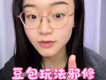 别把豆包当度娘了… #ai #人工智能 #有ai就有无限可能