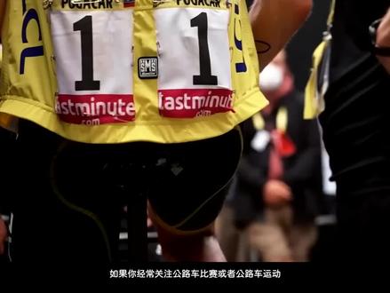 你应该知道的6位现役最好的公路车选手 #自行车赛 #公路车运动 #自行车比赛 #骑行的力量 #公路车
