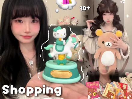 对不起我本来想初二初三就剪出来最后拖到今天🥹🥹🥹诡秘们新年快乐🎉#购物分享