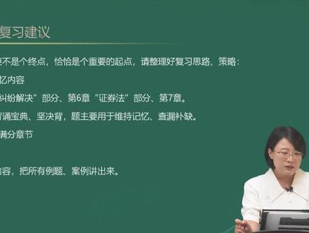 中级经济法基础到提升阶段做好这几件事~ 中级宝儿基础班学到哪里了?对于还没结束的宝儿大家就踏踏实实继续跟课,对于结束的宝儿我给大家几点后续备考建议
#中级经济法 #中级会计 #中级经济法备考 #中级会计备考 #东奥会计