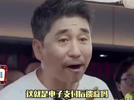 不至于吧#电子支付#一种很新的支付方式 #万万想不到