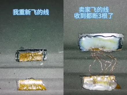 联想平板miix720键盘飞线