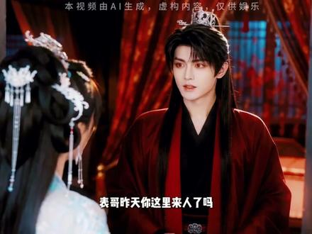 伪颜倾心——小剧场03 伪颜倾心——小剧场03 优先观看小剧场,内容后续会和番外衔接。#系统流 #爱情 #修仙 #剧情 #甜宠