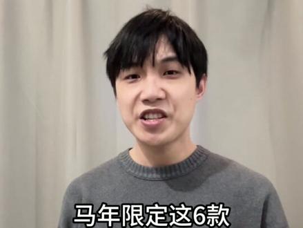 王者马年限定如何入手+组队福利 #王者荣耀 #我在抖音聊游戏 #王者荣耀马年限定