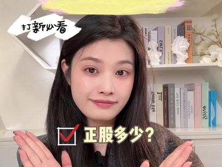 北交新股海菲曼申购策略#北交所 #北交所新股 #理财